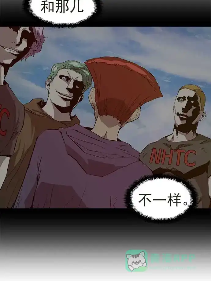 英雄联萌（弱小英雄） 第54话 第11页