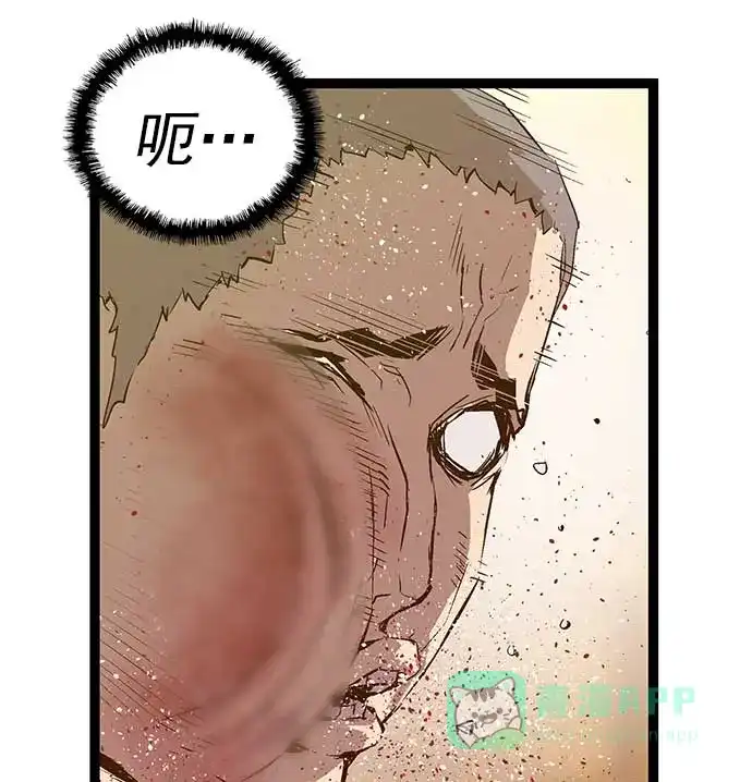 英雄联萌（弱小英雄） 第55话 第15页
