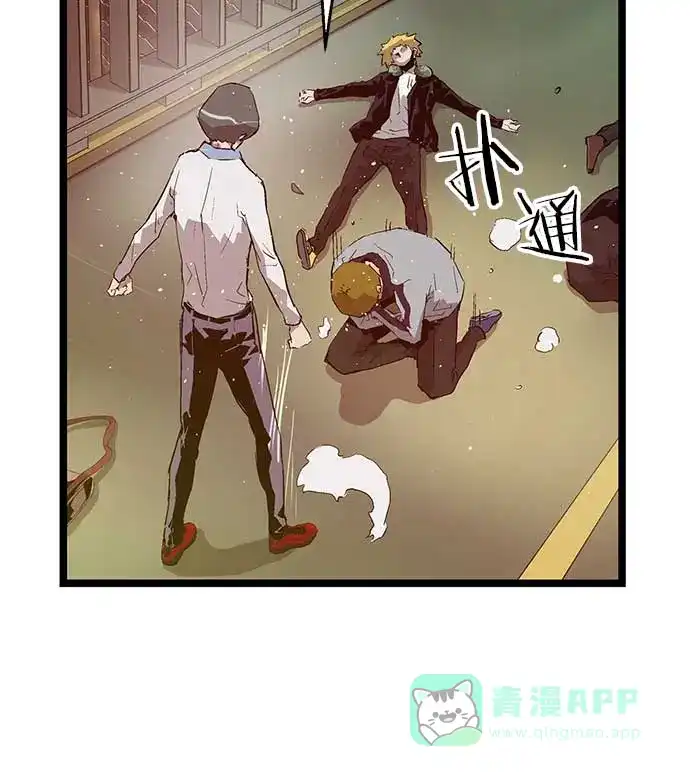 英雄联萌（弱小英雄） 第55话 第53页
