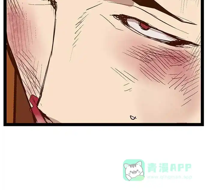 英雄联萌（弱小英雄） 第55话 第89页