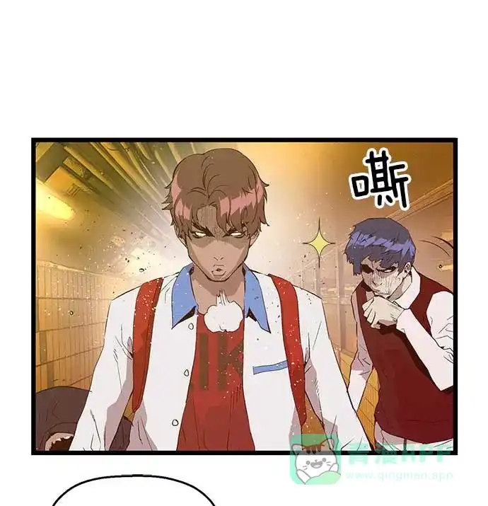 英雄联萌（弱小英雄） 第55话 第21页