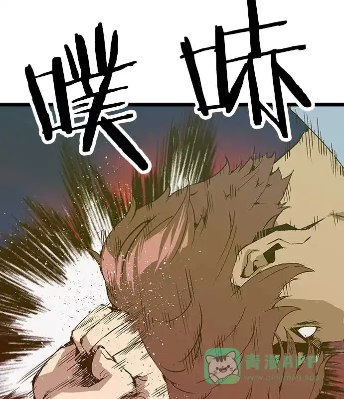 英雄联萌（弱小英雄） 第55话 第28页