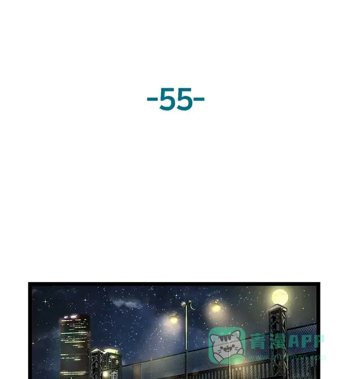 英雄联萌（弱小英雄） 第55话 第40页