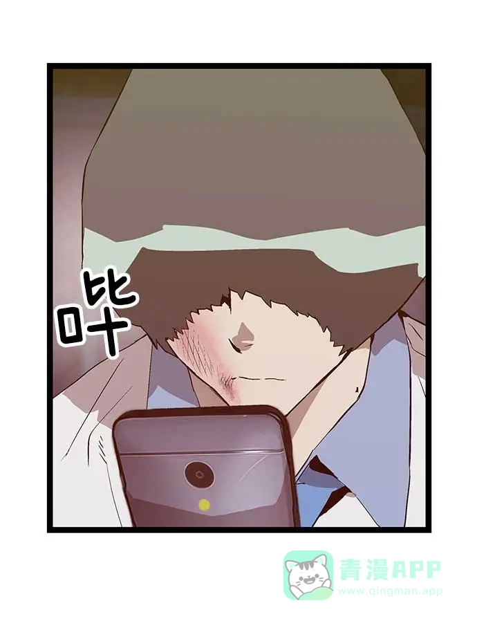 英雄联萌（弱小英雄） 第55话 第62页
