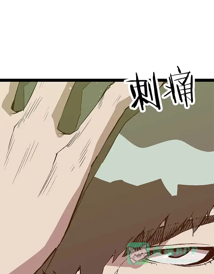 英雄联萌（弱小英雄） 第55话 第58页