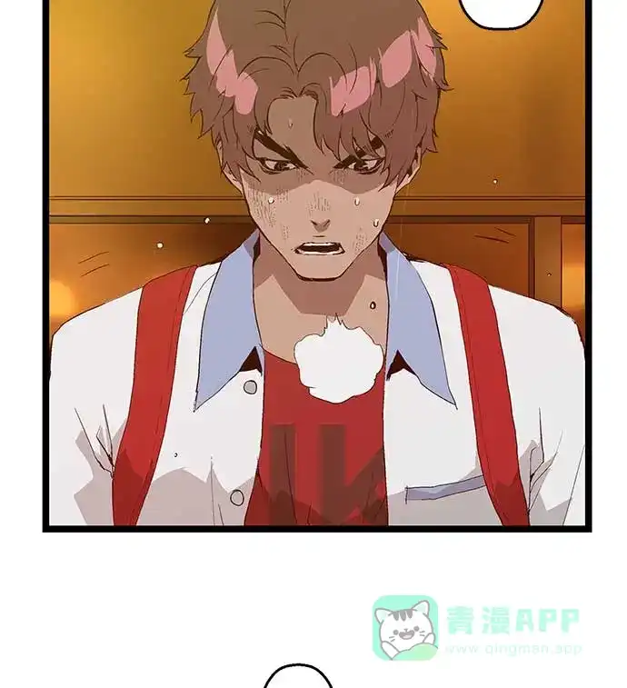 英雄联萌（弱小英雄） 第55话 第80页