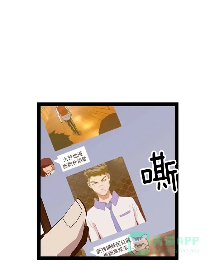 英雄联萌（弱小英雄） 第55话 第63页