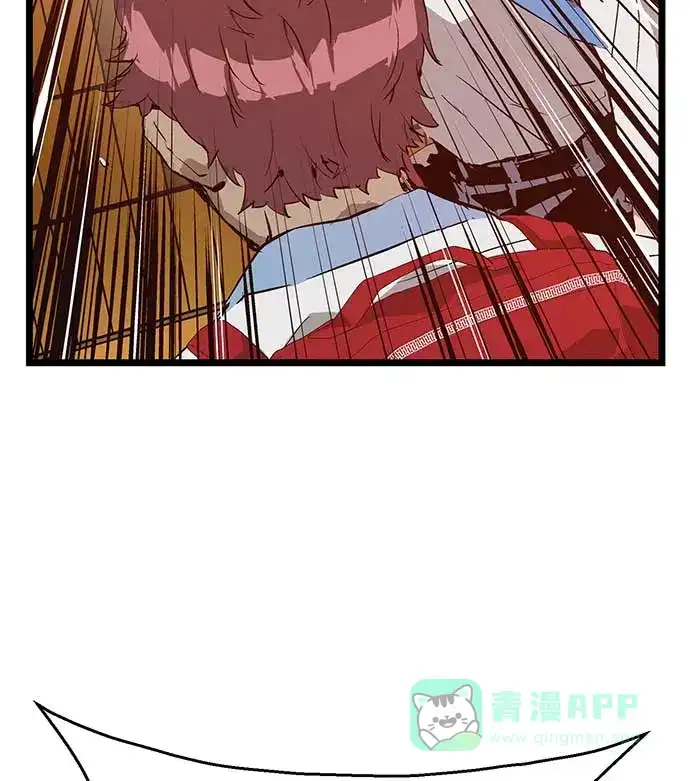 英雄联萌（弱小英雄） 第55话 第97页