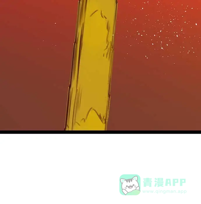 英雄联萌（弱小英雄） 第55话 第20页