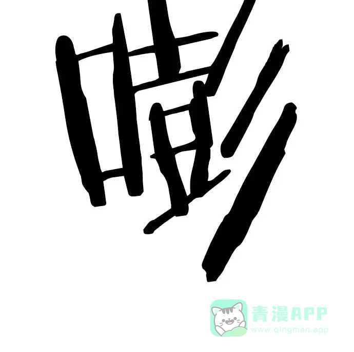 英雄联萌（弱小英雄） 第55话 第38页