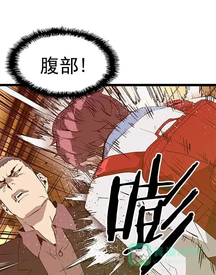 英雄联萌（弱小英雄） 第55话 第2页