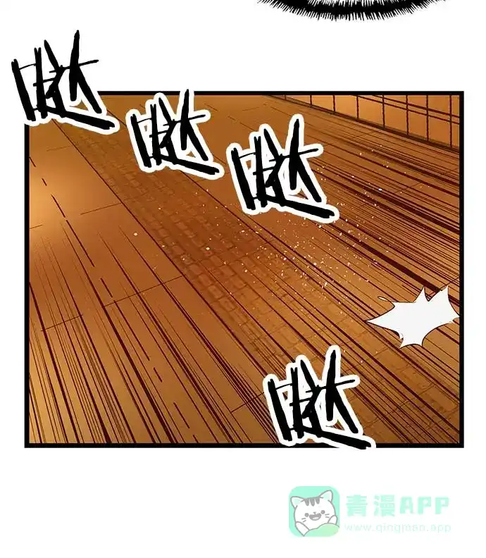 英雄联萌（弱小英雄） 第55话 第91页