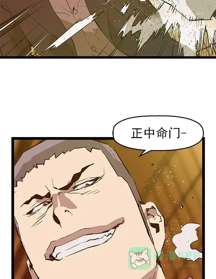 英雄联萌（弱小英雄） 第55话 第3页