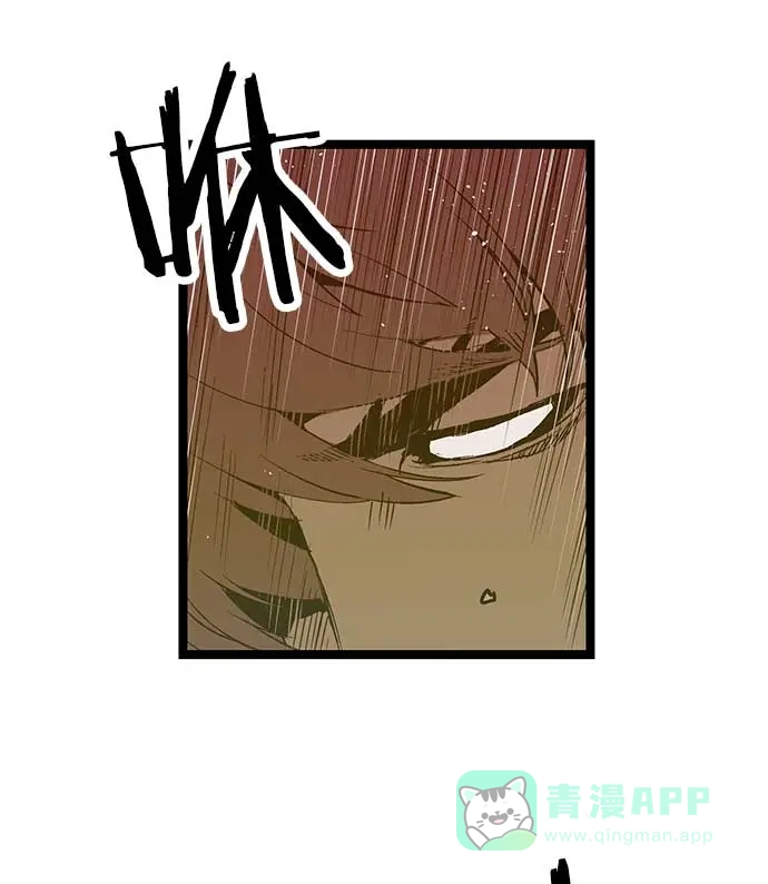 英雄联萌（弱小英雄） 第55话 第27页