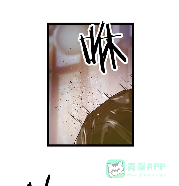 英雄联萌（弱小英雄） 第56话 第56页