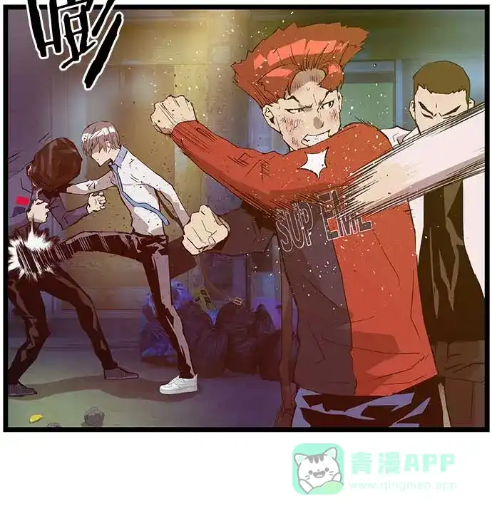 英雄联萌（弱小英雄） 第56话 第35页