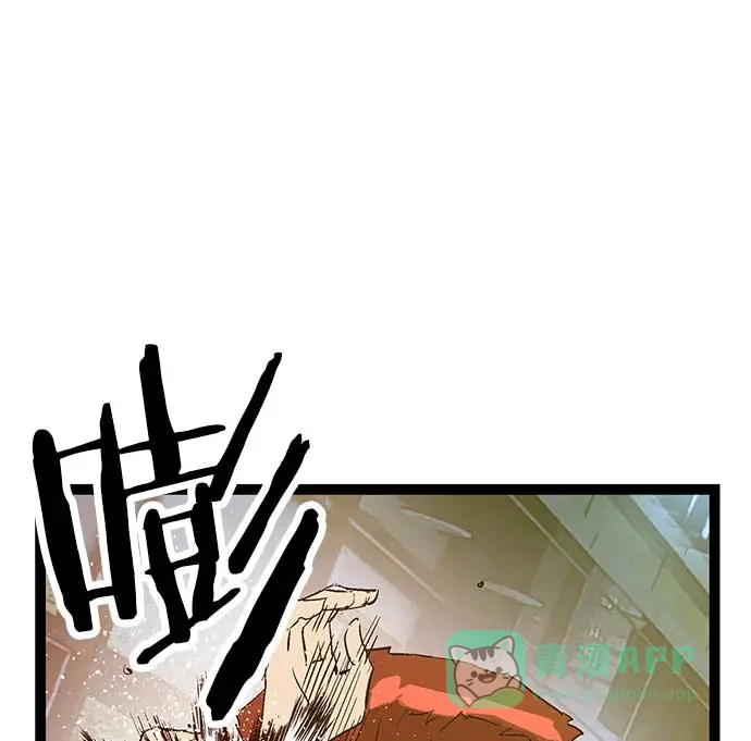 英雄联萌（弱小英雄） 第56话 第82页