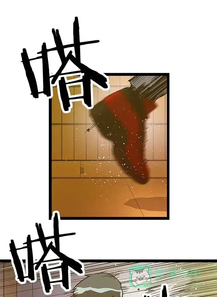 英雄联萌（弱小英雄） 第56话 第12页
