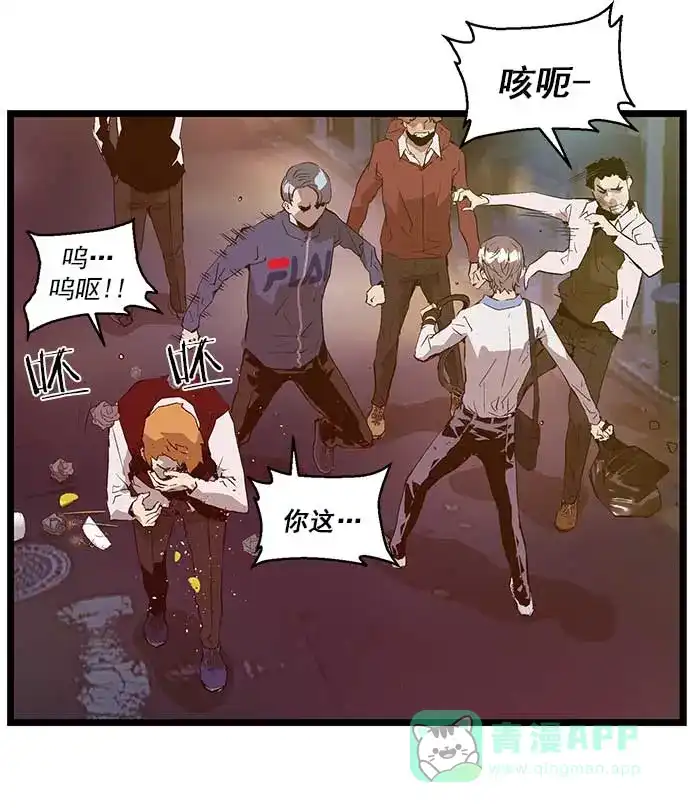 英雄联萌（弱小英雄） 第56话 第31页