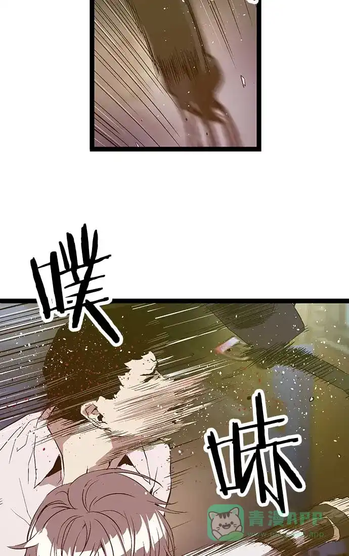 英雄联萌（弱小英雄） 第56话 第29页
