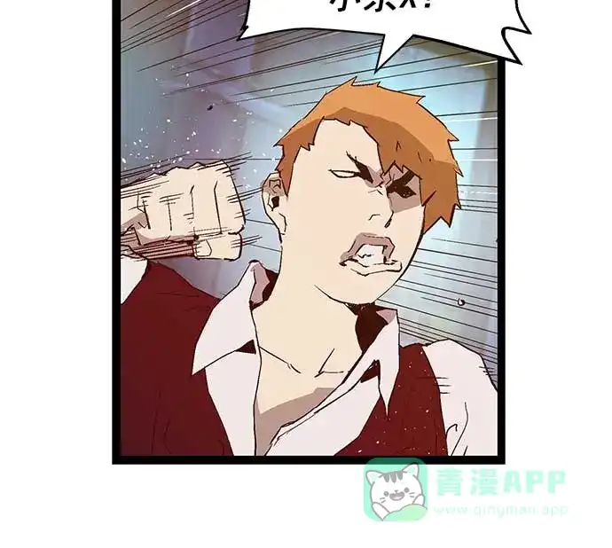 英雄联萌（弱小英雄） 第56话 第25页