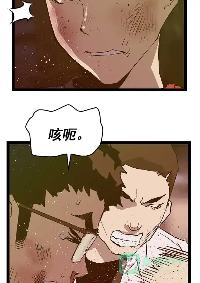 英雄联萌（弱小英雄） 第56话 第39页