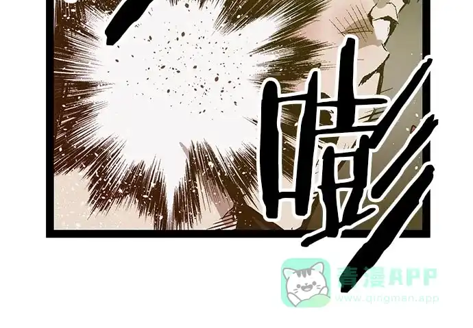 英雄联萌（弱小英雄） 第57话 第84页