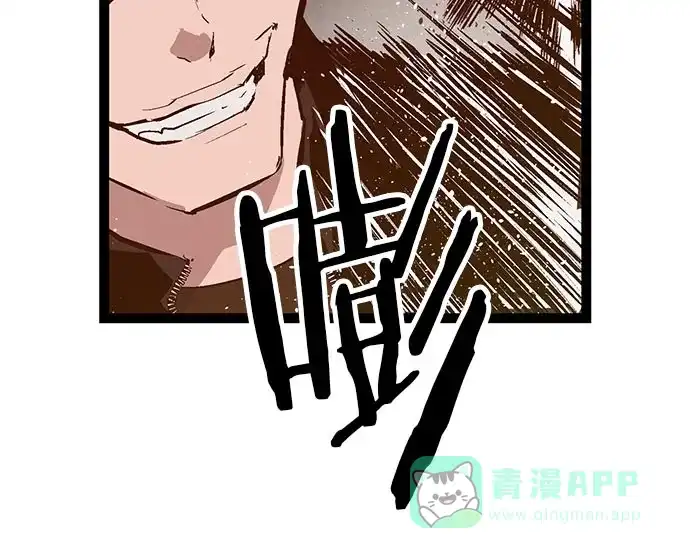 英雄联萌（弱小英雄） 第57话 第49页
