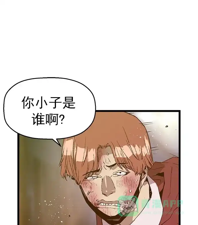 英雄联萌（弱小英雄） 第57话 第10页
