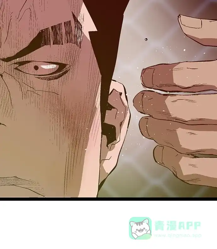 英雄联萌（弱小英雄） 第57话 第94页