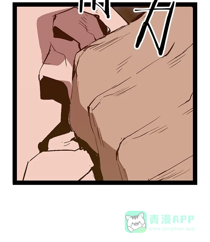 英雄联萌（弱小英雄） 第57话 第109页