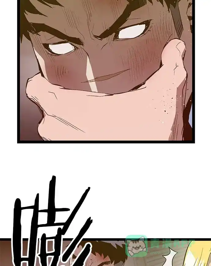 英雄联萌（弱小英雄） 第57话 第65页