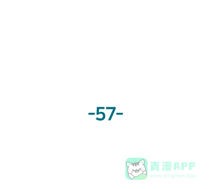 英雄联萌（弱小英雄） 第57话 第28页