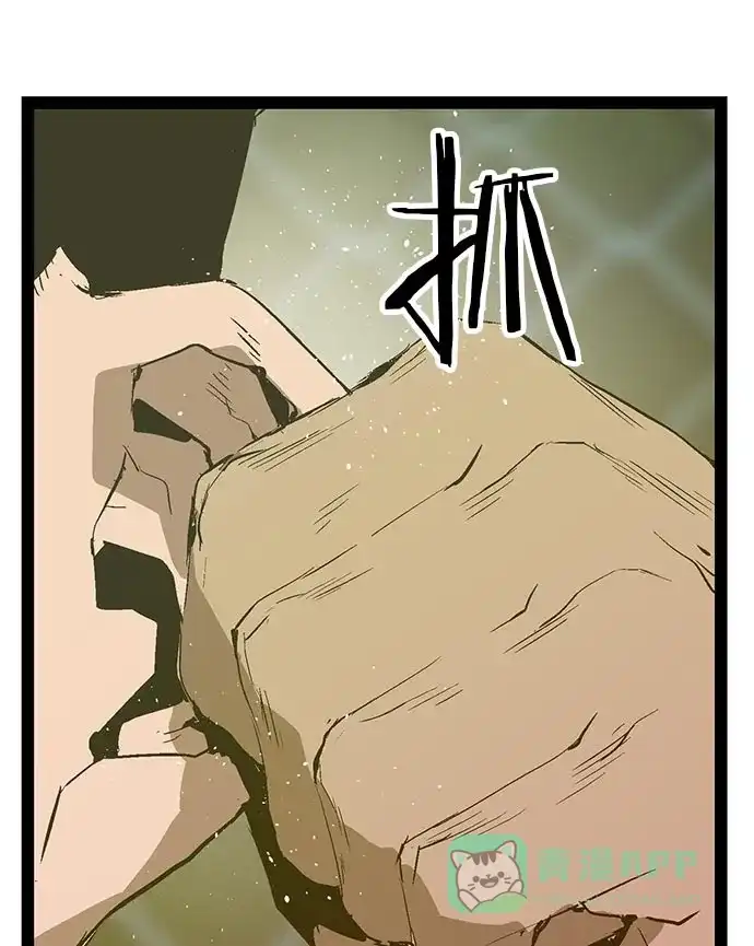 英雄联萌（弱小英雄） 第57话 第95页