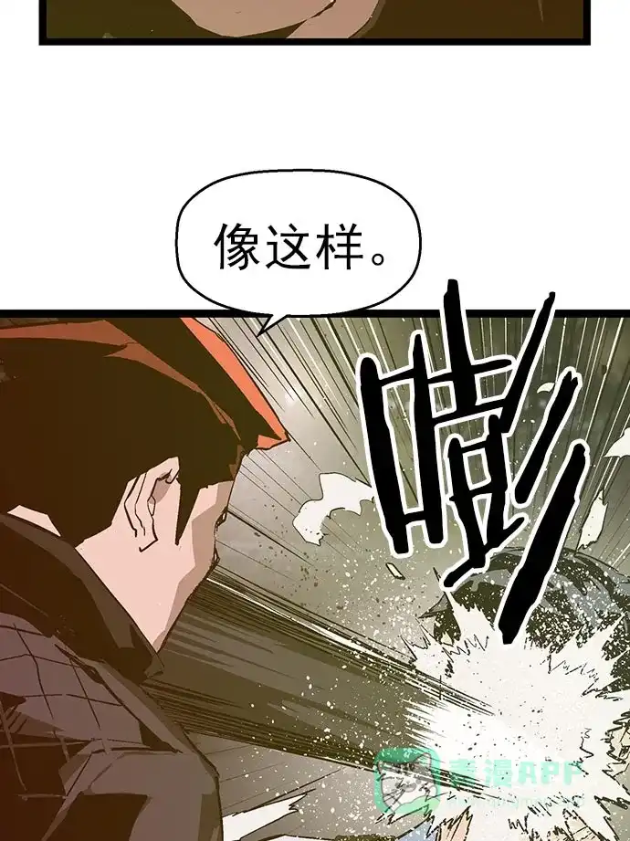 英雄联萌（弱小英雄） 第57话 第47页