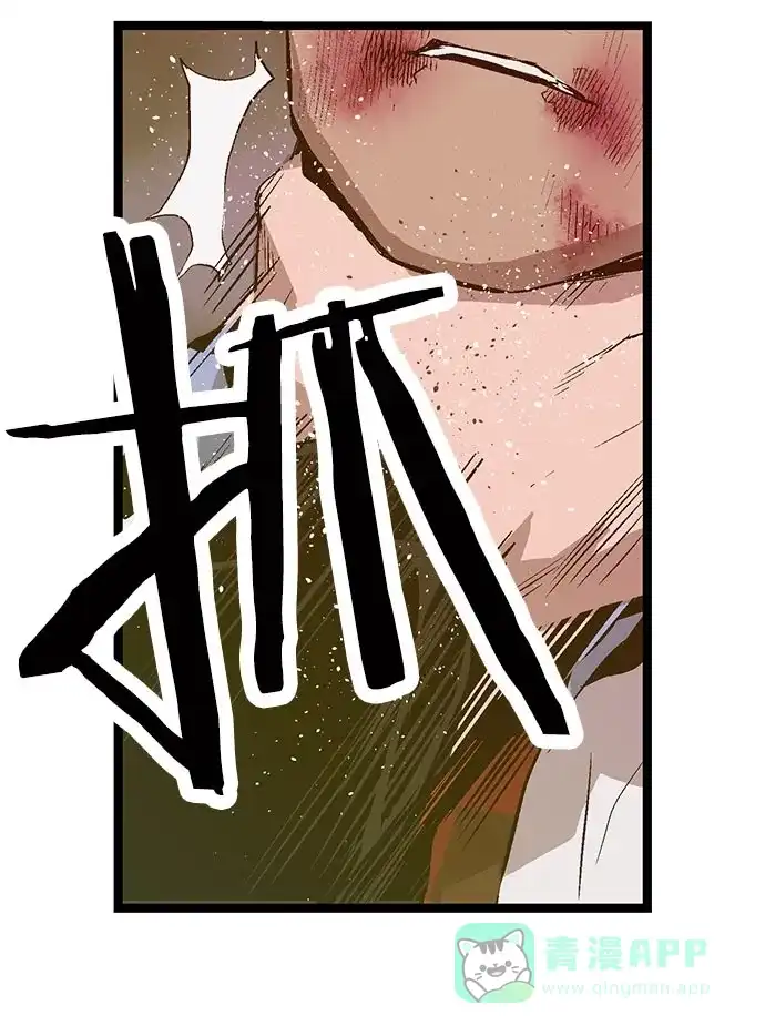 英雄联萌（弱小英雄） 第58话 第22页