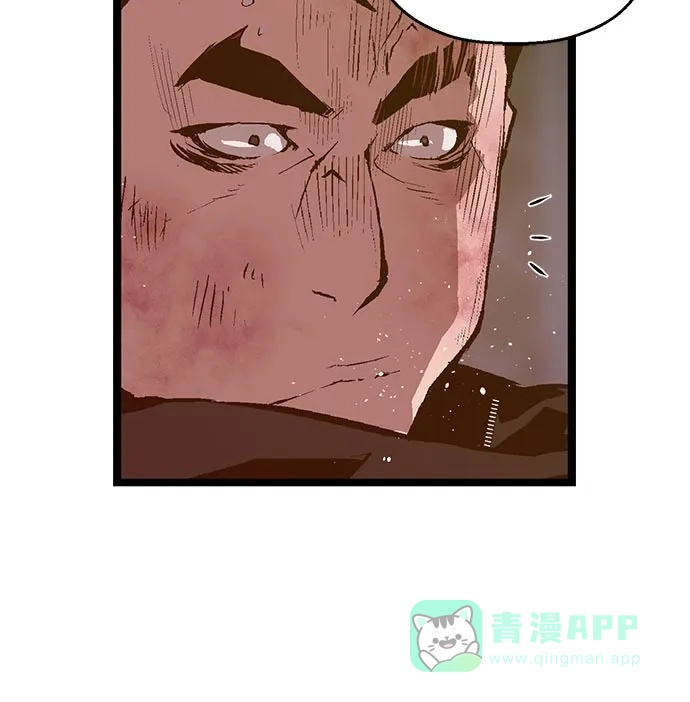英雄联萌（弱小英雄） 第58话 第27页