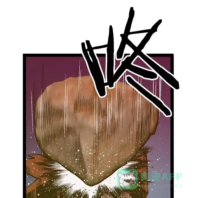 英雄联萌（弱小英雄） 第58话 第62页