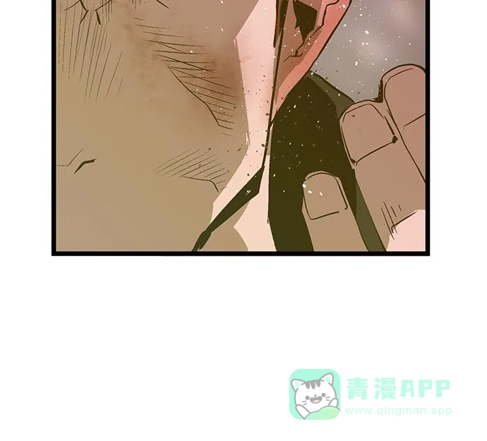 英雄联萌（弱小英雄） 第58话 第12页