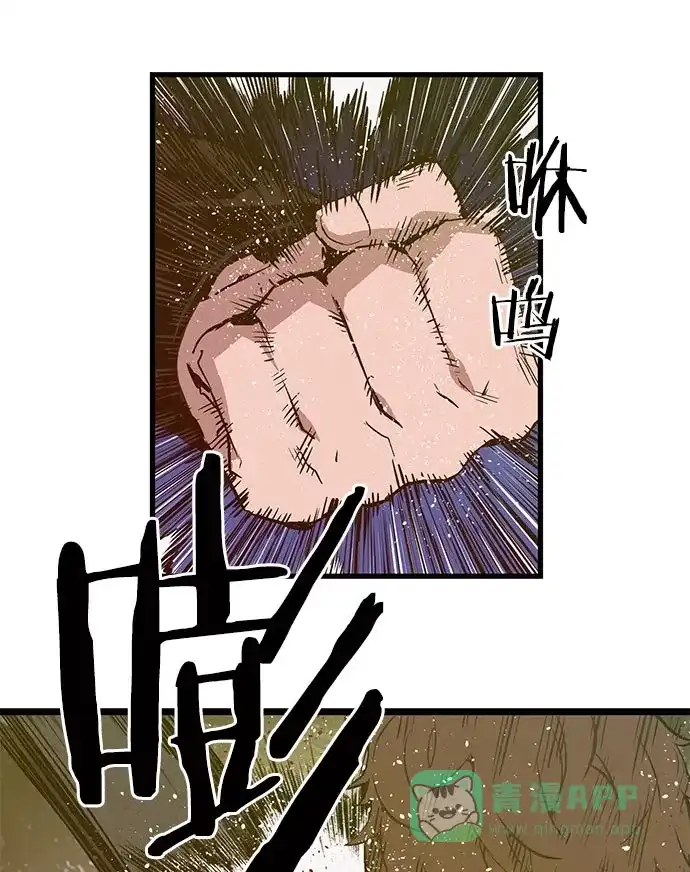 英雄联萌（弱小英雄） 第58话 第18页