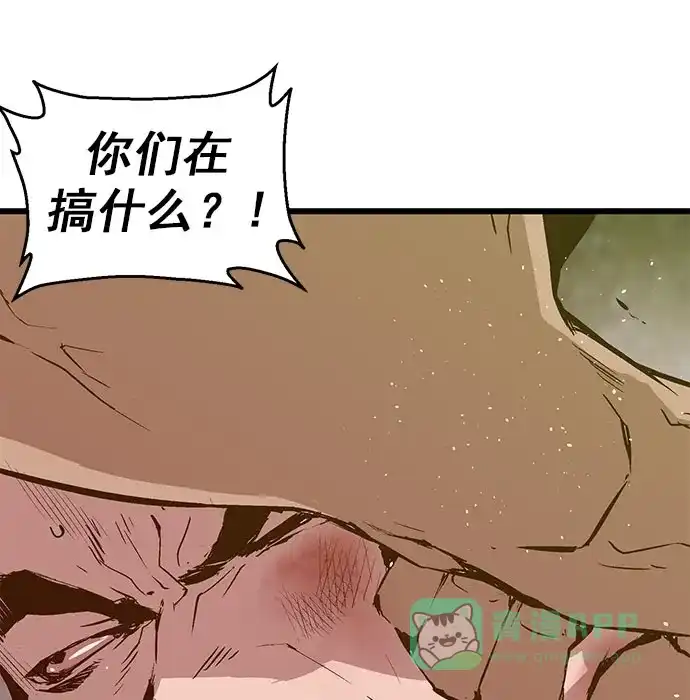 英雄联萌（弱小英雄） 第58话 第2页