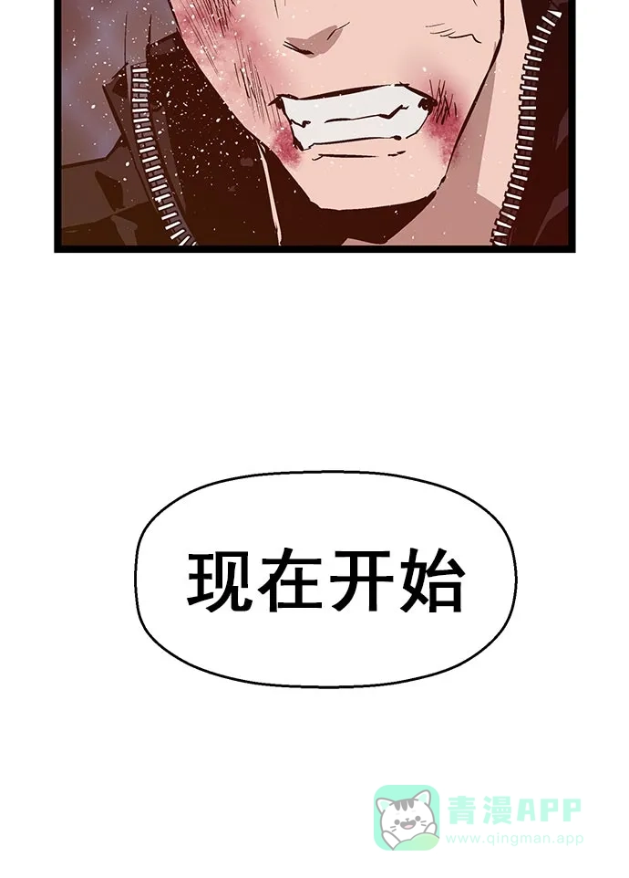 英雄联萌（弱小英雄） 第58话 第49页