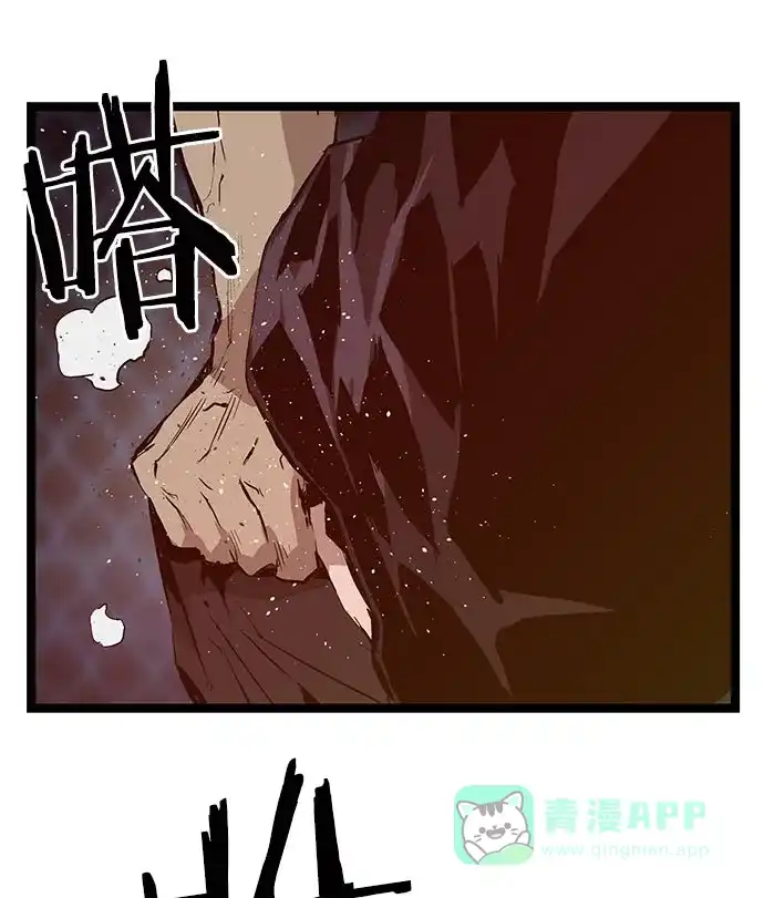 英雄联萌（弱小英雄） 第58话 第33页