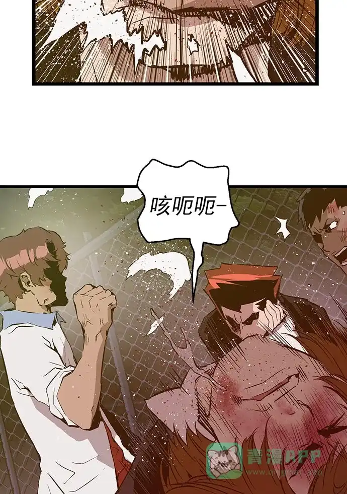 英雄联萌（弱小英雄） 第58话 第10页