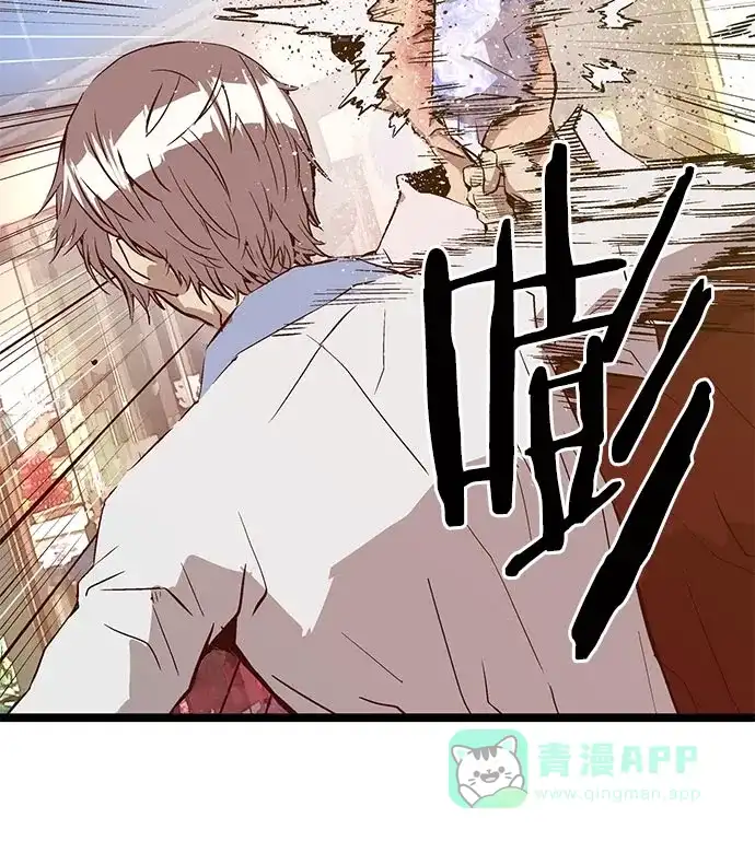 英雄联萌（弱小英雄） 第59话 第21页
