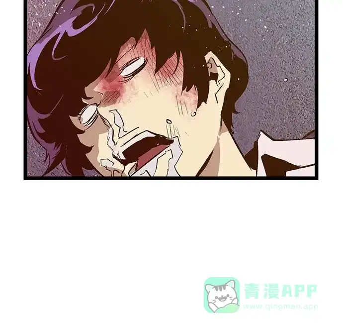 英雄联萌（弱小英雄） 第59话 第91页