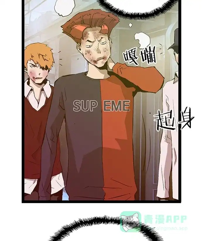 英雄联萌（弱小英雄） 第59话 第9页