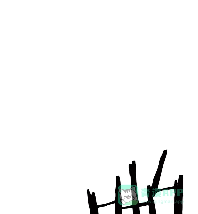 英雄联萌（弱小英雄） 第59话 第82页