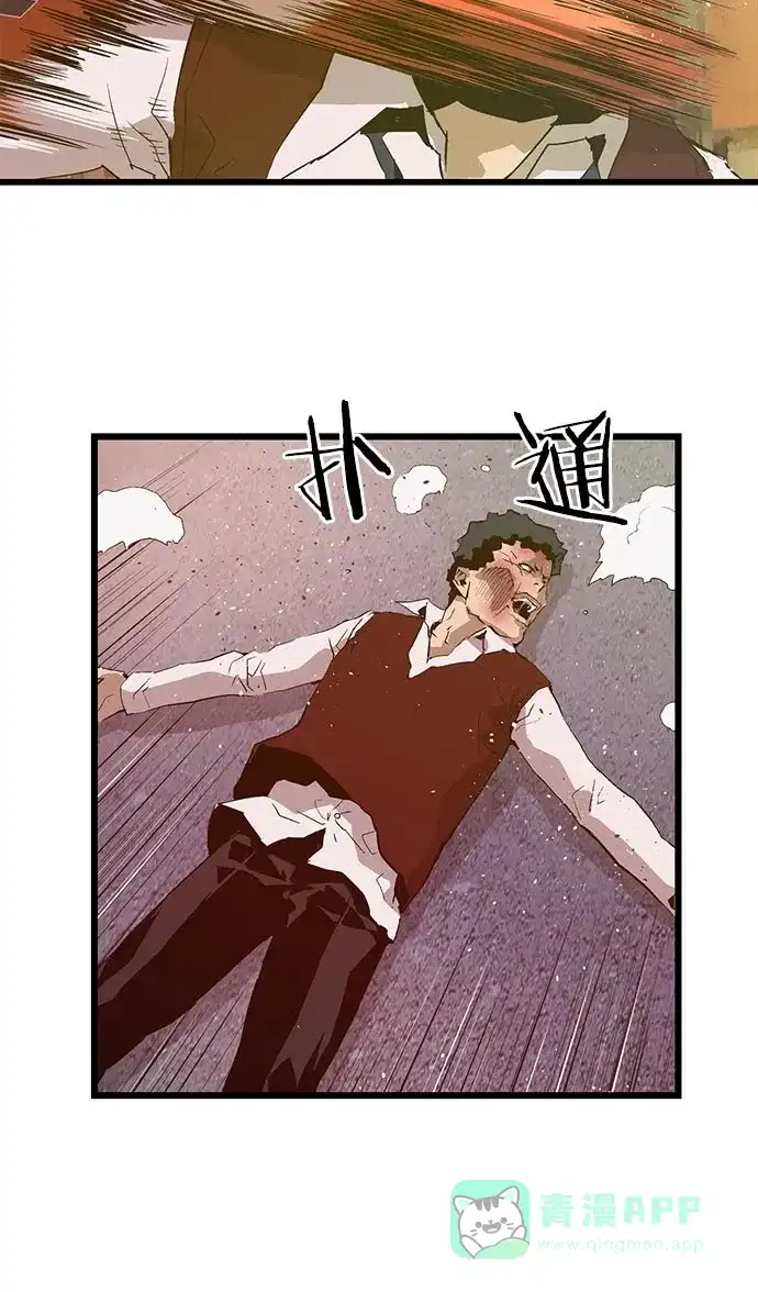 英雄联萌（弱小英雄） 第59话 第24页