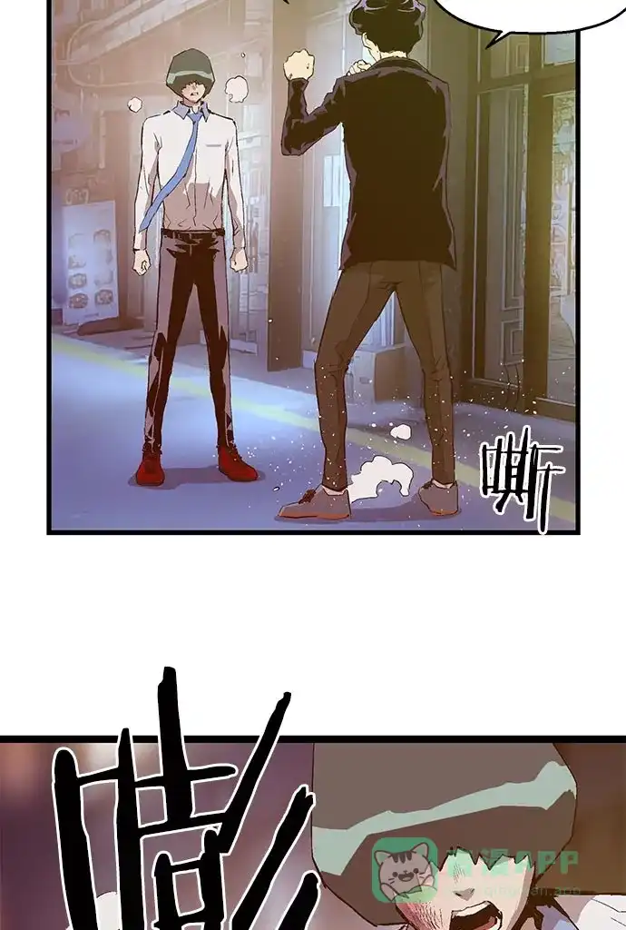 英雄联萌（弱小英雄） 第59话 第49页